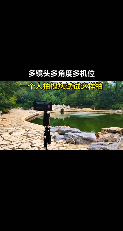 不同型号的摄像头能一起用吗图标