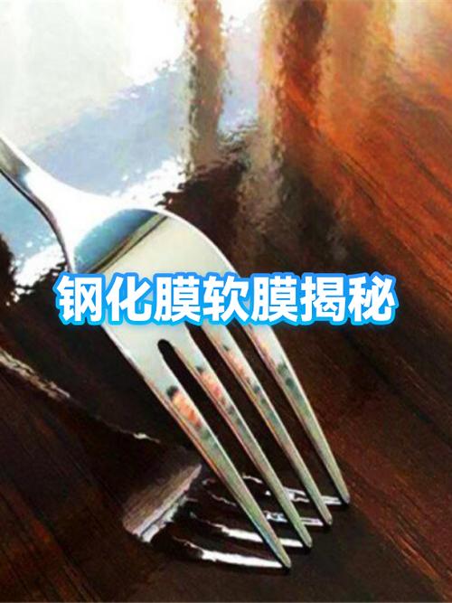 钢化膜和软膜哪个抗摔游戏截图