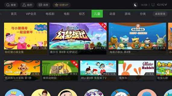 旧版经典TV官方版下载安装缩略图