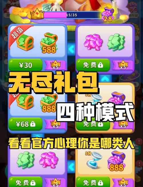 触漫无限金币无限钻石版本下载缩略图