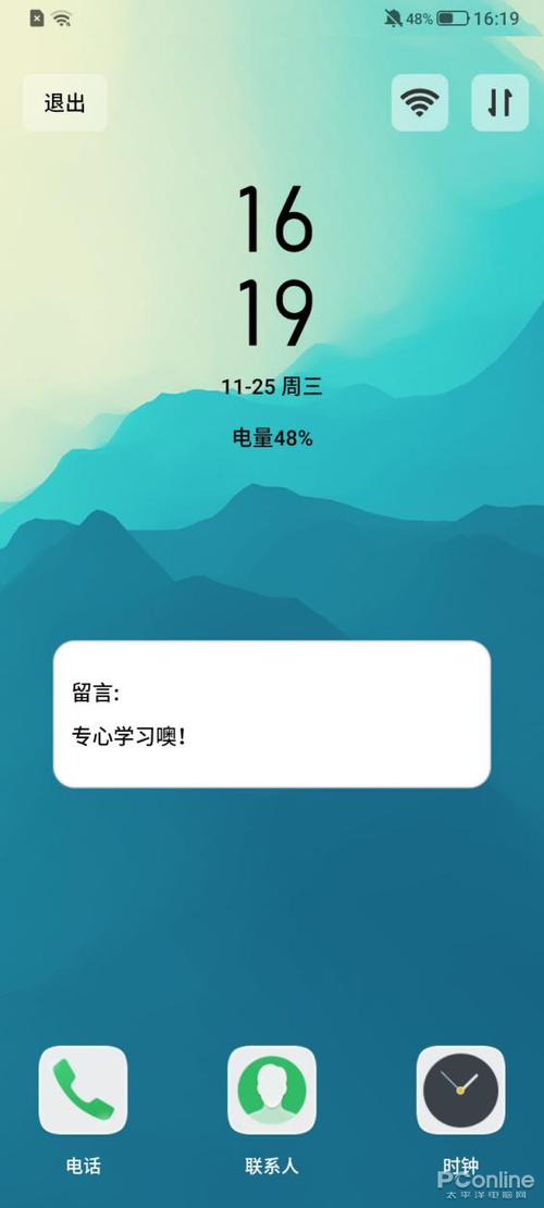 手机状态异常的常见问题图标
