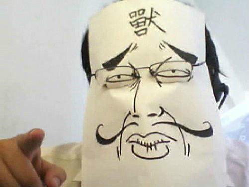 叫兽是指什么图标