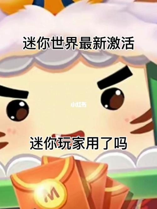 迷你世界1.1.0版本下载安装缩略图