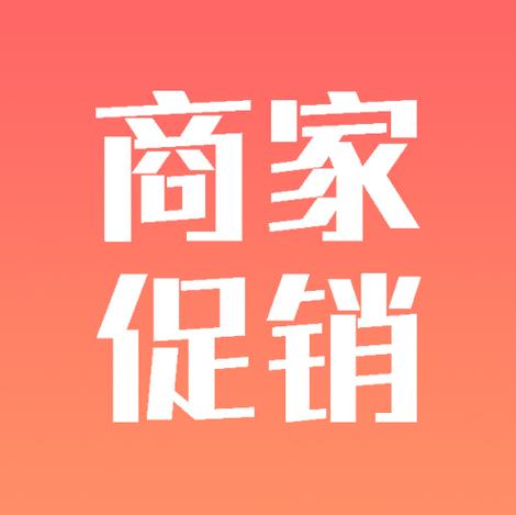 叮咚商家版缩略图
