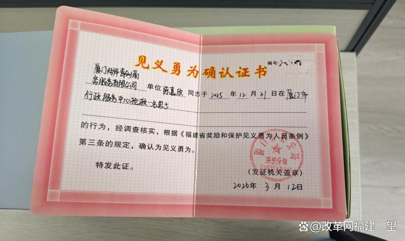 数字证书认证是干嘛的缩略图