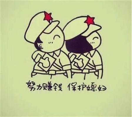 赚钱的发朋友圈短句说说缩略图