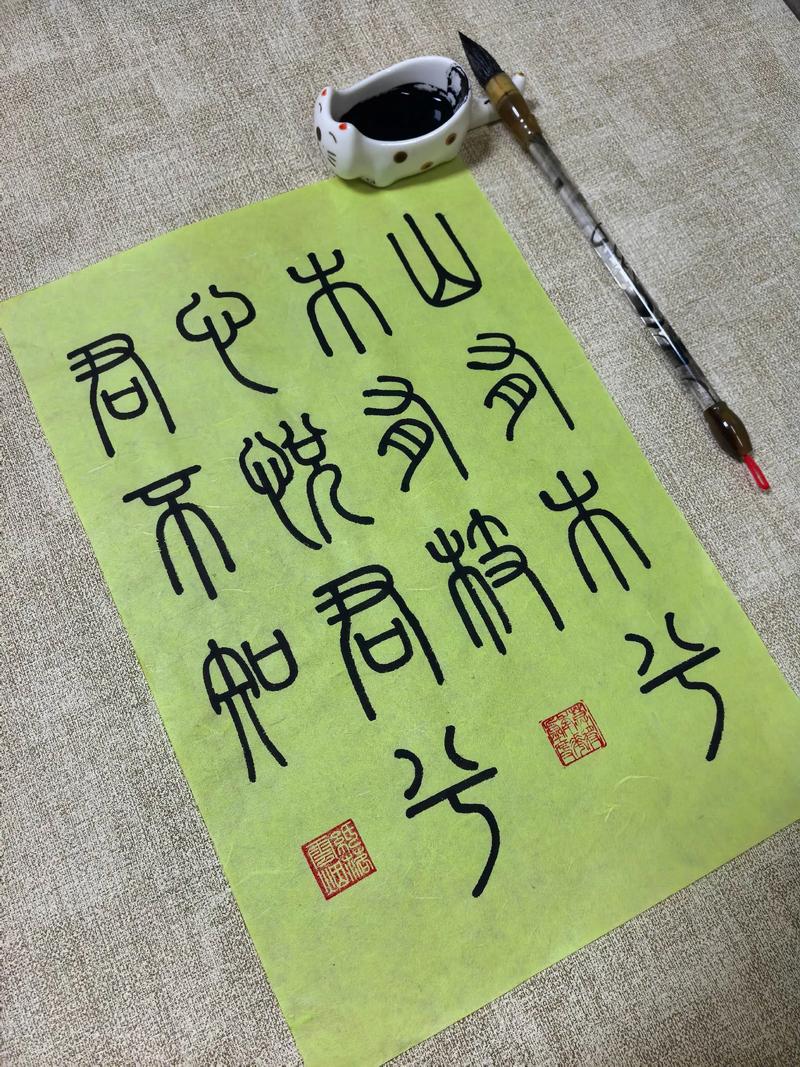心悦君兮是什么称号游戏截图