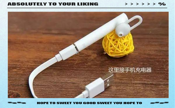 蓝牙耳机充满电可以用几个小时缩略图