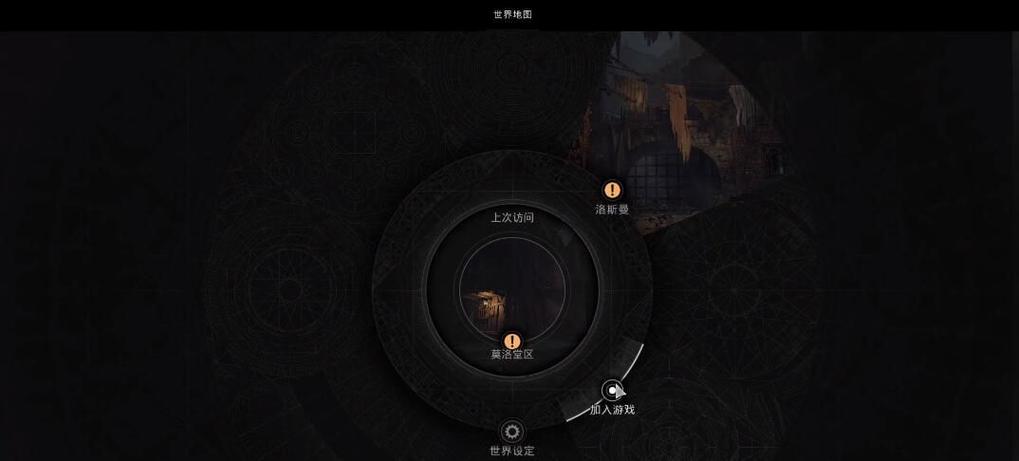 遗迹2多人联机缩略图