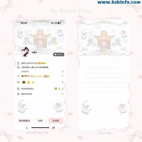 查看非qq好友的名片缩略图