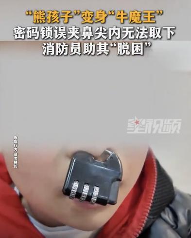 保险柜忘记密码了怎么办缩略图