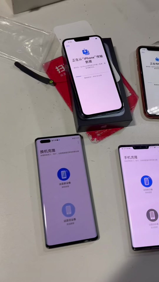 oppo手机换机克隆在哪里打开游戏截图