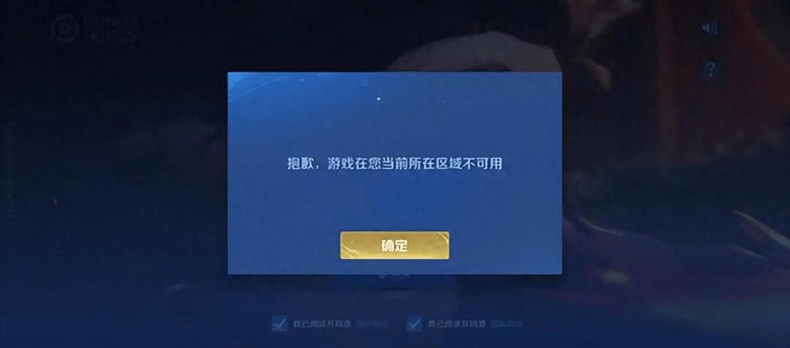 王者荣耀屏幕固定不旋转缩略图