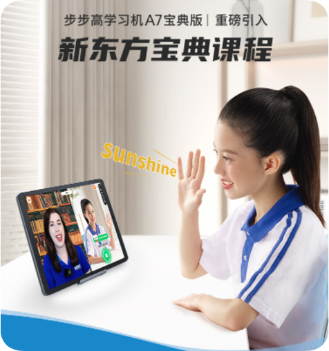 读书郎点读机开不了机怎么办游戏截图