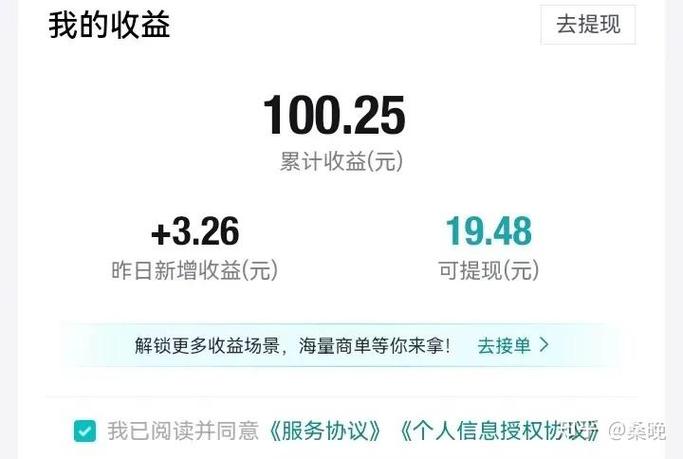 得物提现要多久到账缩略图