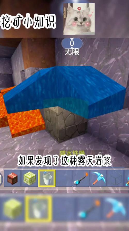 迷你世界怎么挖到矿洞游戏截图