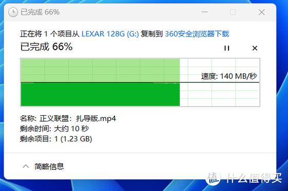 谷歌浏览器 flash缩略图
