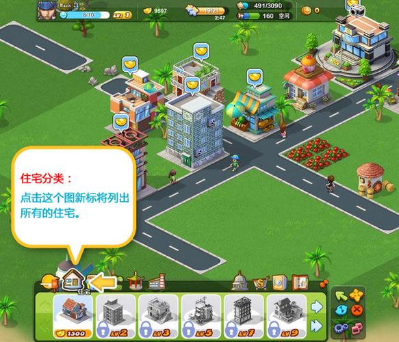 十大模拟经营城市游戏游戏截图