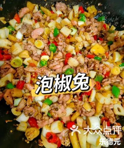 酸椒兔的做法大全集缩略图