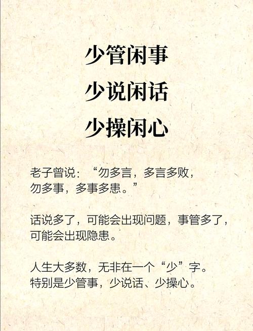 闲鱼卖家如何和卖家说话缩略图