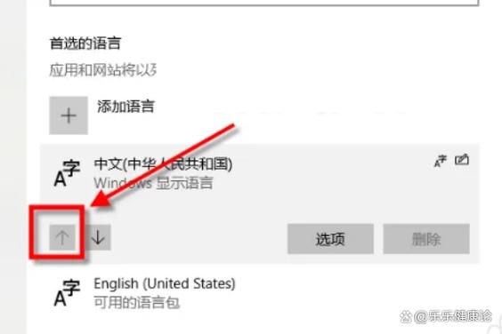 切换成中文缩略图