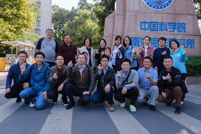 南海海洋研究所研究生部缩略图