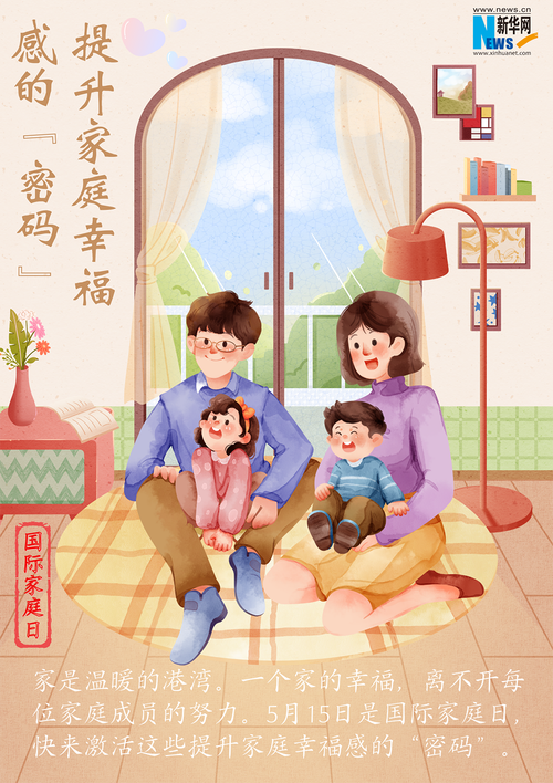 家庭主妇怎么在家赚钱缩略图