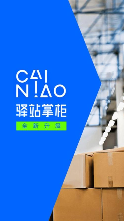 驿站掌柜把枪版缩略图