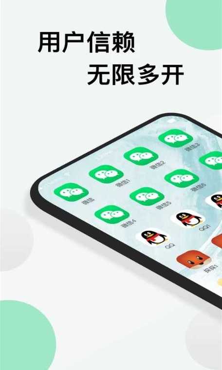 顺丰丰声分身软件下载游戏截图