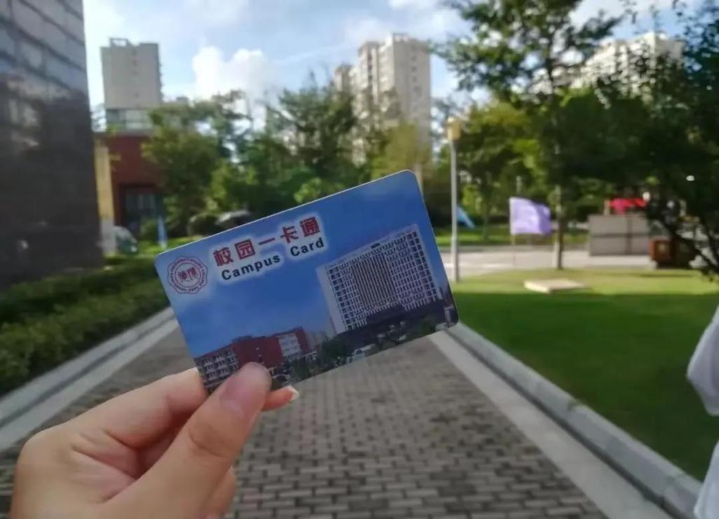 校园卡流量不在学校范围可以用吗缩略图