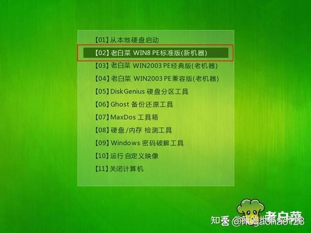 系统盘重装系统教程缩略图