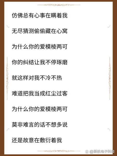 歌词里有浅浅的歌缩略图