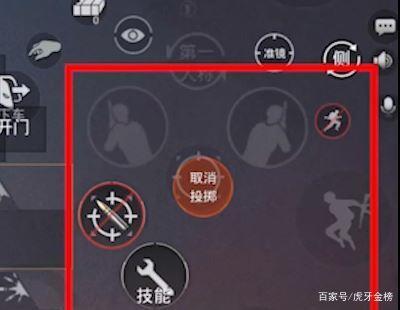 吃鸡怎么开启左右探头缩略图