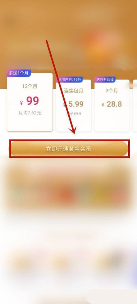 小度会员有必要开吗缩略图