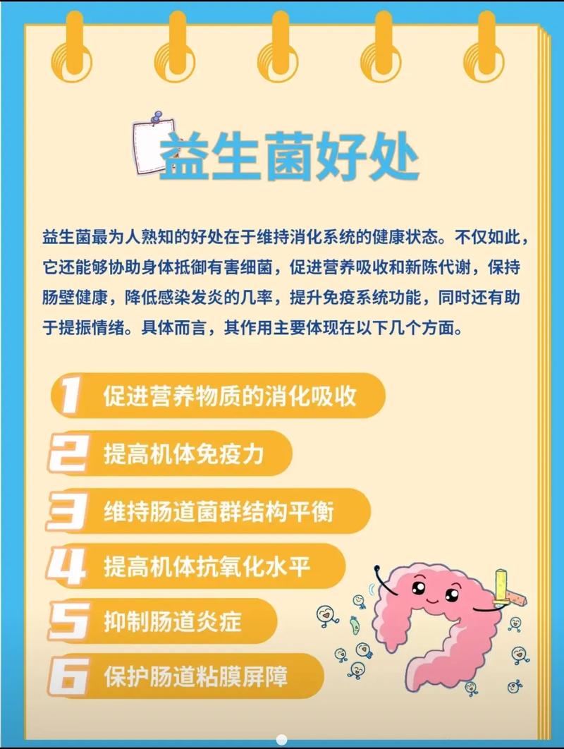 鱼缸益生菌用法用量缩略图