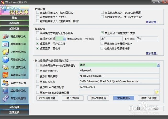 1.68gta5帧数低游戏截图