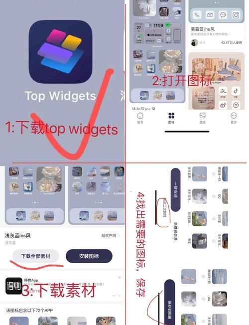 zangi下载安装方法缩略图