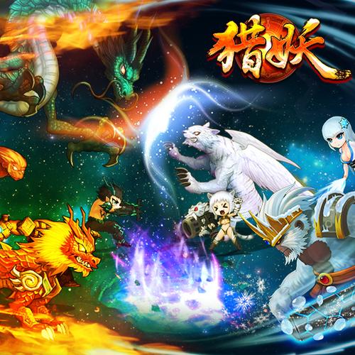 绅士手游猎妖demo最新版本更新内容介缩略图