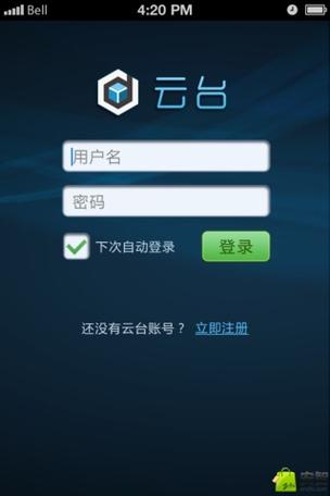 云台app下载安装缩略图