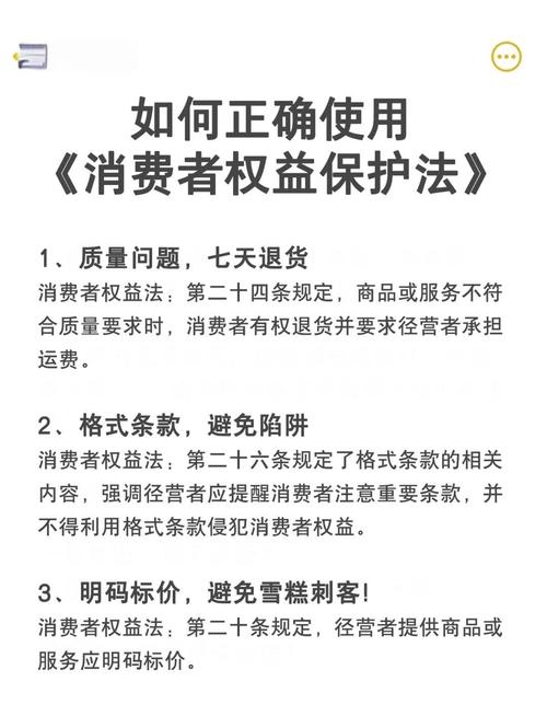 退盟的注意事项缩略图