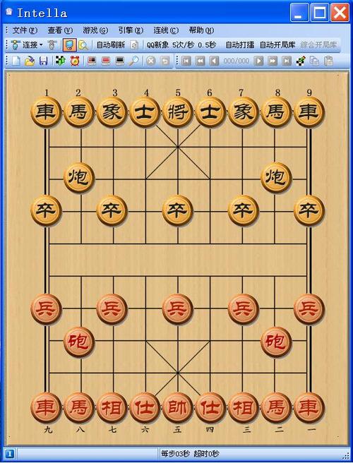 买正版象棋旋风还是象棋名手缩略图