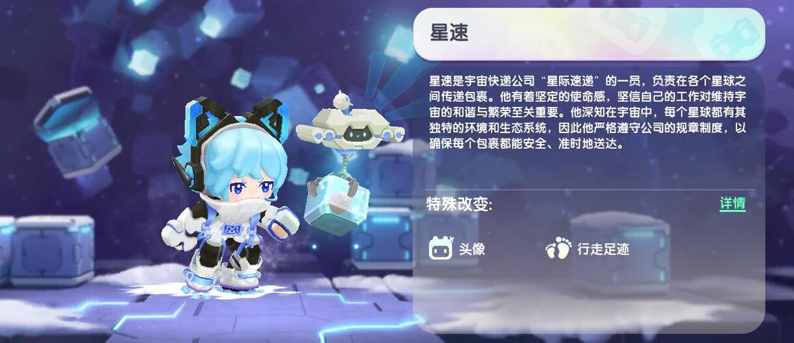 迷你世界北极星2024游戏截图
