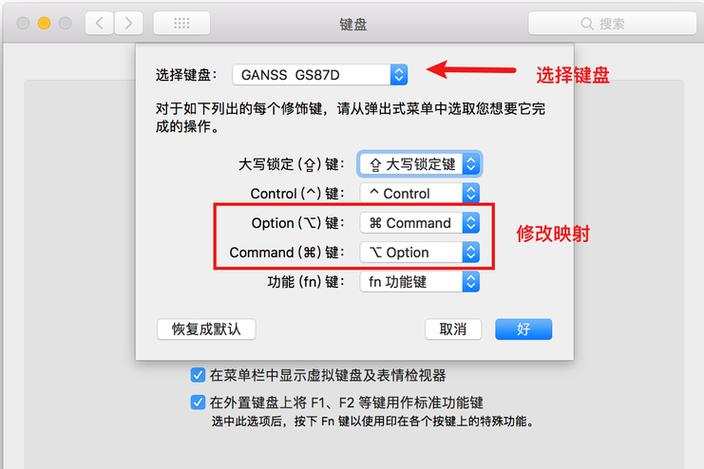 两台电脑怎么共用一套鼠标键盘游戏截图