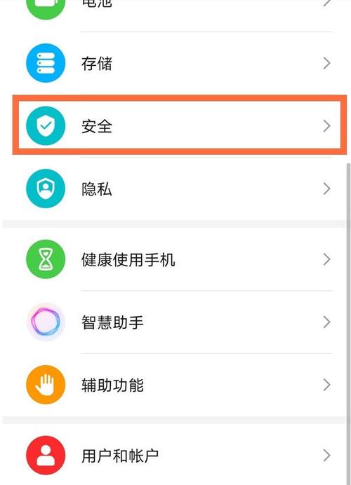 荣耀手机桌面小组件添加权限缩略图