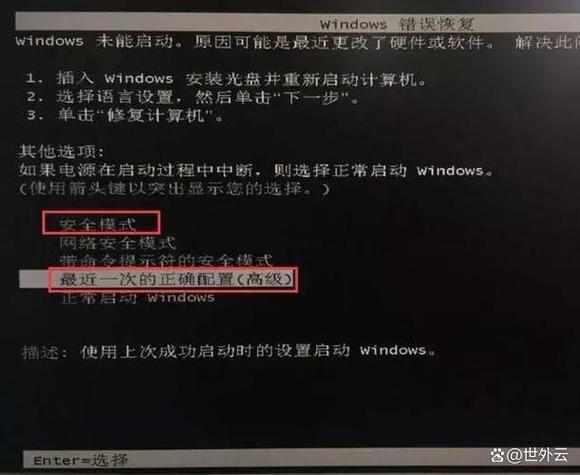 华硕电脑忘记开机密码了怎么办缩略图