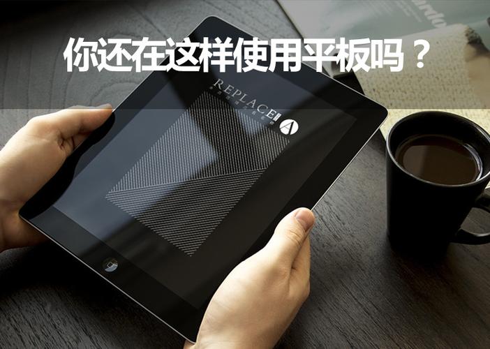ipad磁力吸附缩略图