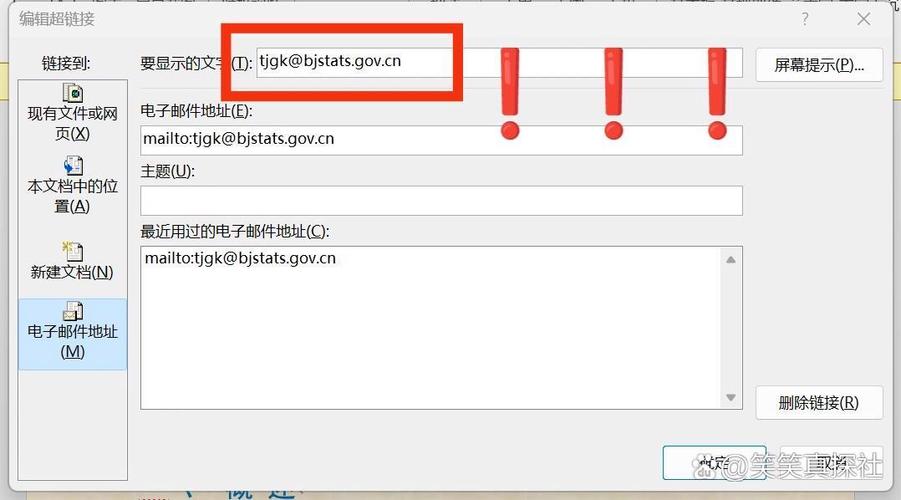 链接名称和链接地址缩略图