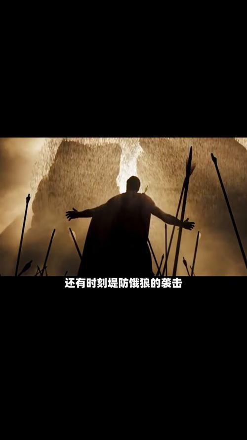 斯巴达精彩时刻缩略图