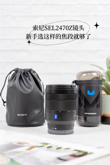2470最建议买的三个型号缩略图