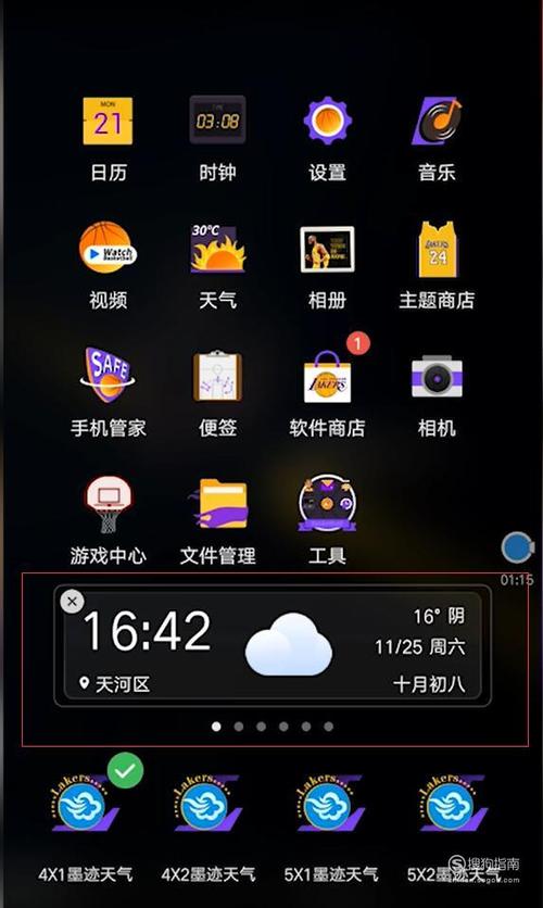 oppo手机桌面插件怎么添加缩略图
